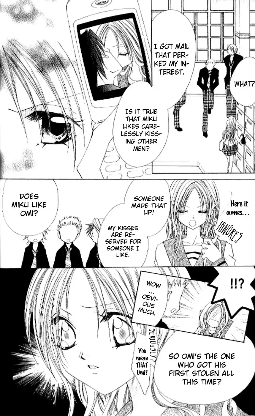 Kiss Yori mo Ijiwaru Chapter 3 16